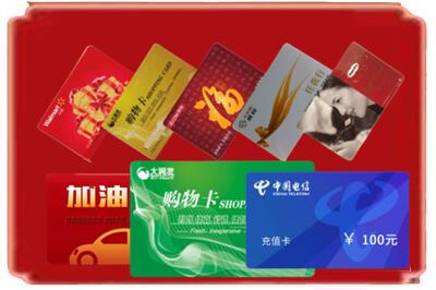 泸州市合江烟酒回收充值卡.jpg